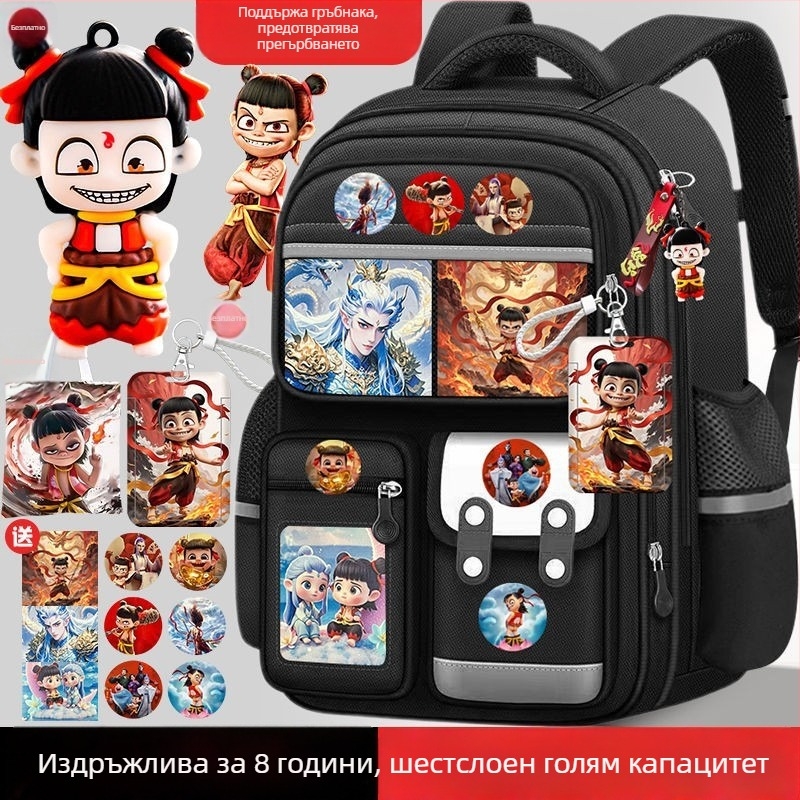 Nezha ученическа раница за ученици от 5–6 клас, лека, голям капацитет, ергономична защита на гръб, дишащ канвас, водоустойчива, модерен стил с аниме дизайн