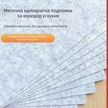 Еднократна домашна подложка за пода за кухнята, абсорбира вода и мазнини, противохлъзгаща, не се пере, може да се свърже за по-голяма площ, подходяща за входа към банята.