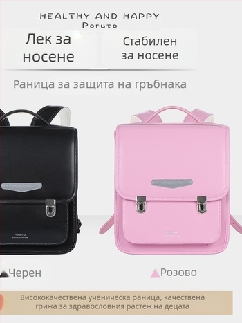 Ученическа раница за деца 1–6 клас, унисекс, PU материал, с опора за гръб, модерен стил