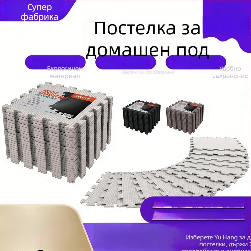 EVA пяна за фитнес подложки с интерлокиращи се панели, листен принт, черно-сиви, ударопоглъщане, размери 30×30×1 см