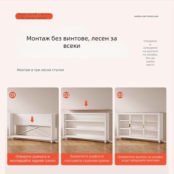 Тясна кухненска етажерка за съхранение със светъл панелен шкаф и ултратънък страничен шкаф
