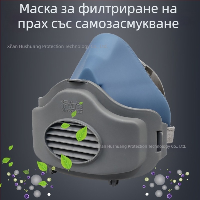 3200 Силиконова полумаска с прахозащитни очила, за прах от въгледобив и шлайфане, индустриална употреба