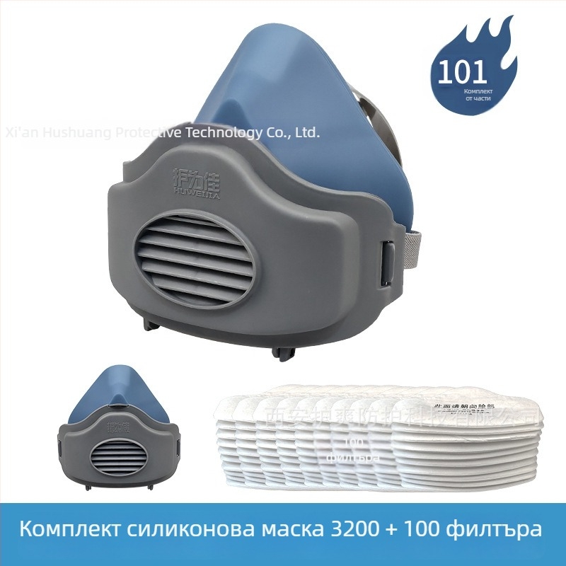 3200 Силиконова полумаска с прахозащитни очила, за прах от въгледобив и шлайфане, индустриална употреба