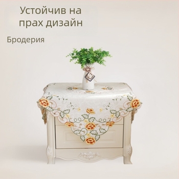 Бродирана сатенена покривка за нощно шкафче и домакински уреди, дантела в принцески стил, многофункционална