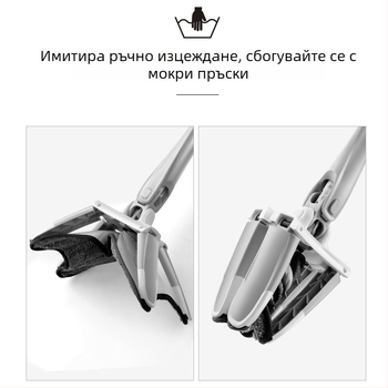 X-тип моп за домашна употреба, без нужда от ръчно измиване, плосък моп за мокро и сухо почистване