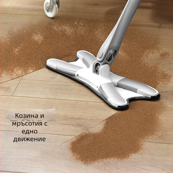 X-тип моп за домашна употреба, без нужда от ръчно измиване, плосък моп за мокро и сухо почистване