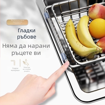 Телескопична дренажна кошничка за мивка от неръждаема стомана с филтър за измиване на зеленчуци