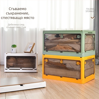Петсекционна сгъваема прозрачна кутия за съхранение — за дрехи, играчки и закуски, многофункционален домашен организатор