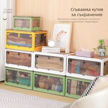 Петсекционна сгъваема прозрачна кутия за съхранение — за дрехи, играчки и закуски, многофункционален домашен организатор