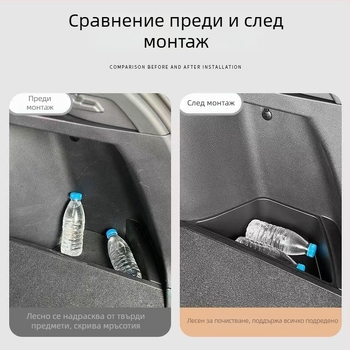 BYD Song Plus, Song LDMI и Song Pro странични кутии за багажник