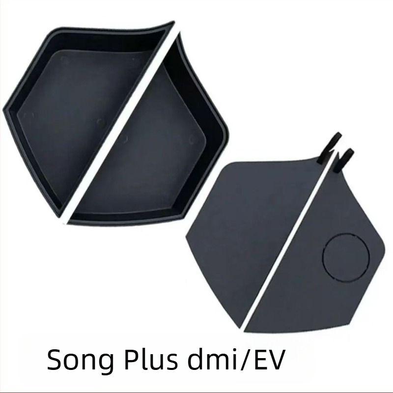 BYD Song Plus, Song LDMI и Song Pro странични кутии за багажник