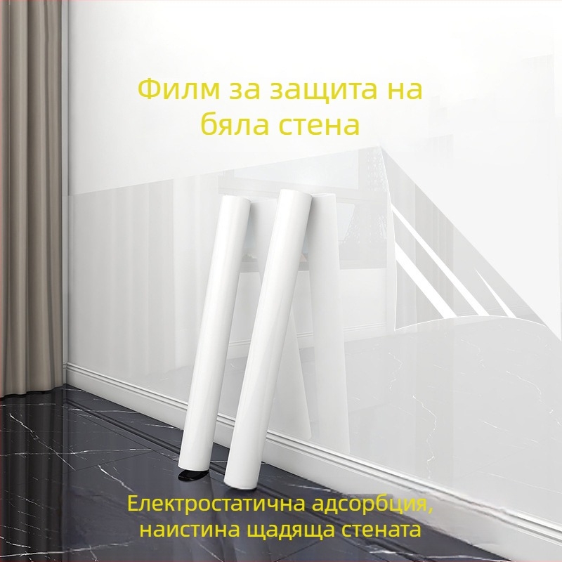 Прозрачен защитен филм за латексово боядисани стени, електростатично прилепване, не уврежда бялата стена, водоустойчив стенен филм