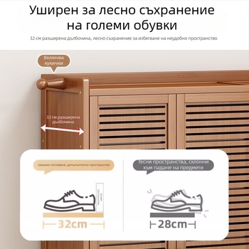 Входен шкаф за обувки с голям капацитет, многоетажен вътрешен шкаф за съхранение, прахозащитен