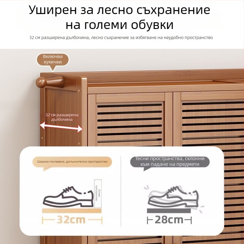Входен шкаф за обувки с голям капацитет, многоетажен вътрешен шкаф за съхранение, прахозащитен