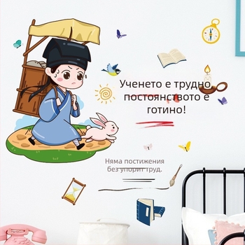 Креативни стенни стикери с положителна енергия – вдъхновяващи стикери за ученически стаи, училищни класни стаи и стени, самозалепваща декорация