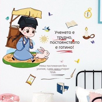 Креативни стенни стикери с положителна енергия – вдъхновяващи стикери за ученически стаи, училищни класни стаи и стени, самозалепваща декорация