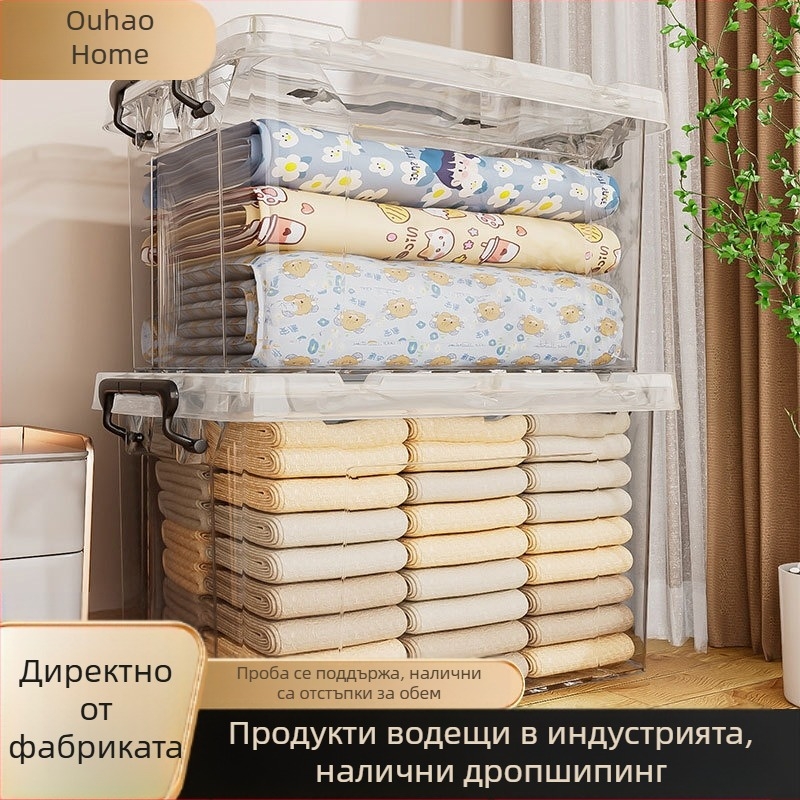 Прозрачна пластмасова кутия за съхранение с капак, голям капацитет 90–100 л, прахозащитна и влагоустойчива, за дрехи и завивки