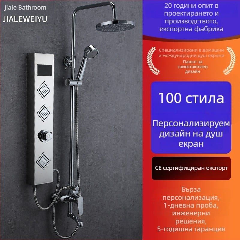 Стенно душ панел от 304 неръждаема стомана с дигитален дисплей и LED лампа