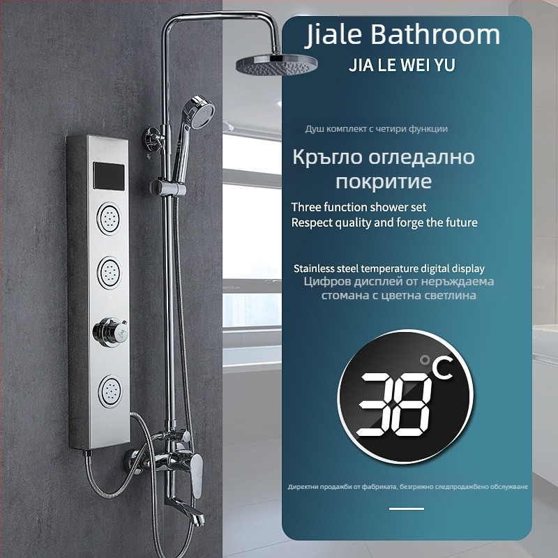 Стенно душ панел от 304 неръждаема стомана с дигитален дисплей и LED лампа