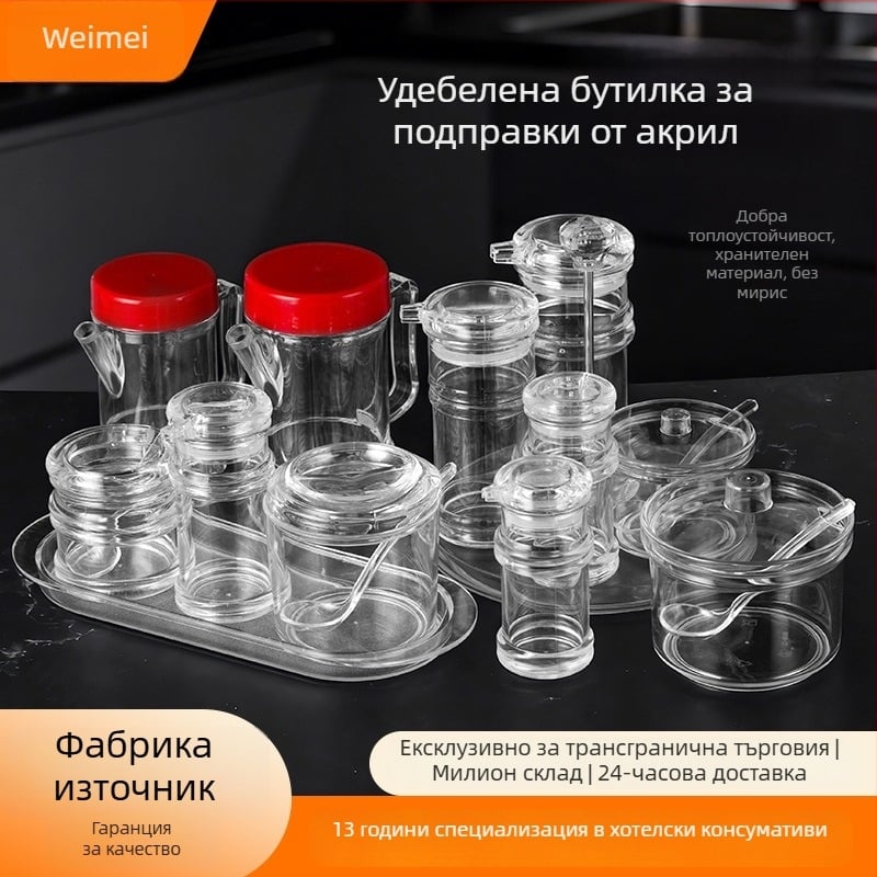 Акрилна бутилка за оцет и пластмасов комплект подправки за ресторанти с пиперница и кутия за подправки
