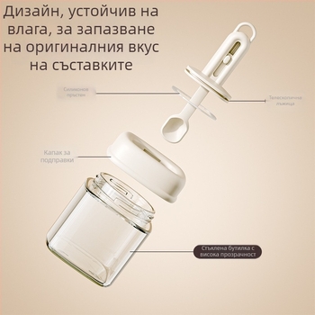 Стъклен буркан за подправки с прибираща се лъжичка, запечатан и влагозащитен кухненски контейнер за сол и мононатриев глутамат