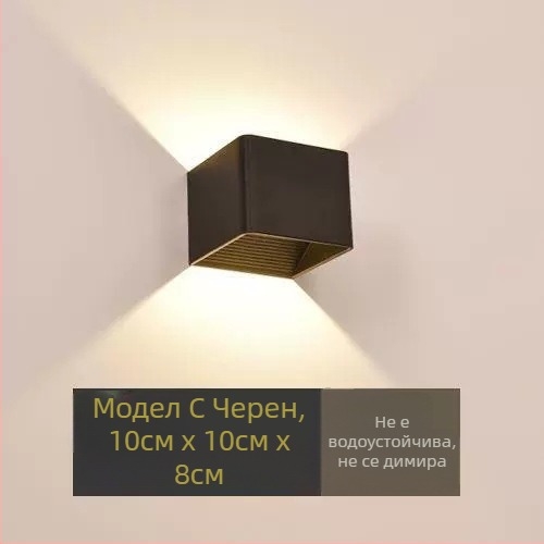 Луноподобна стенна лампа с датчик за движение, външна водоустойчлива LED за градина, вход и балкон