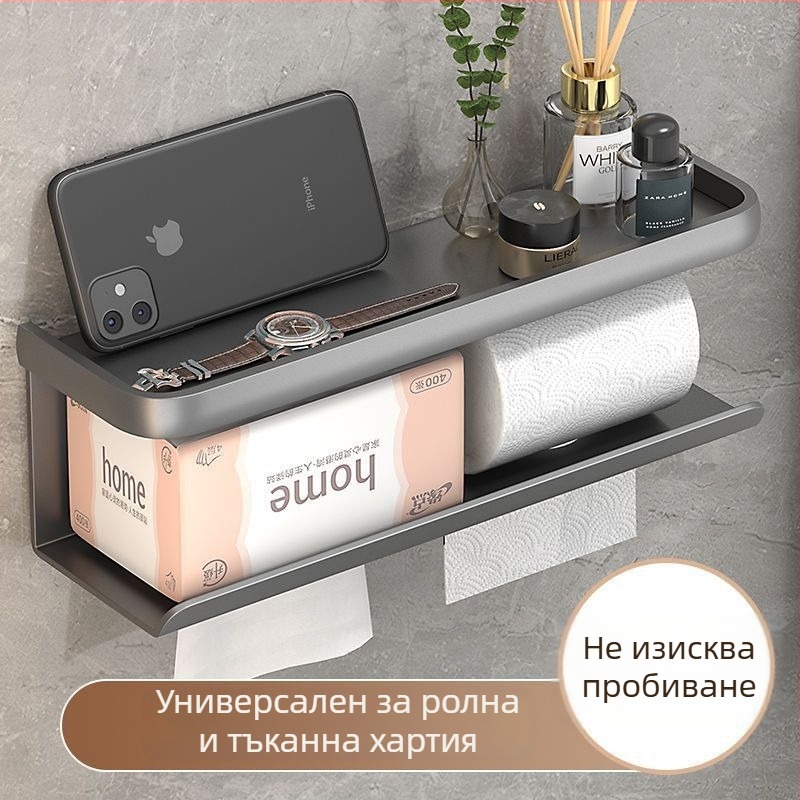 Стенно държач за тоалетна хартия и кутия за салфетки, без пробиване, поставка за телефон, баня, графитно-сив