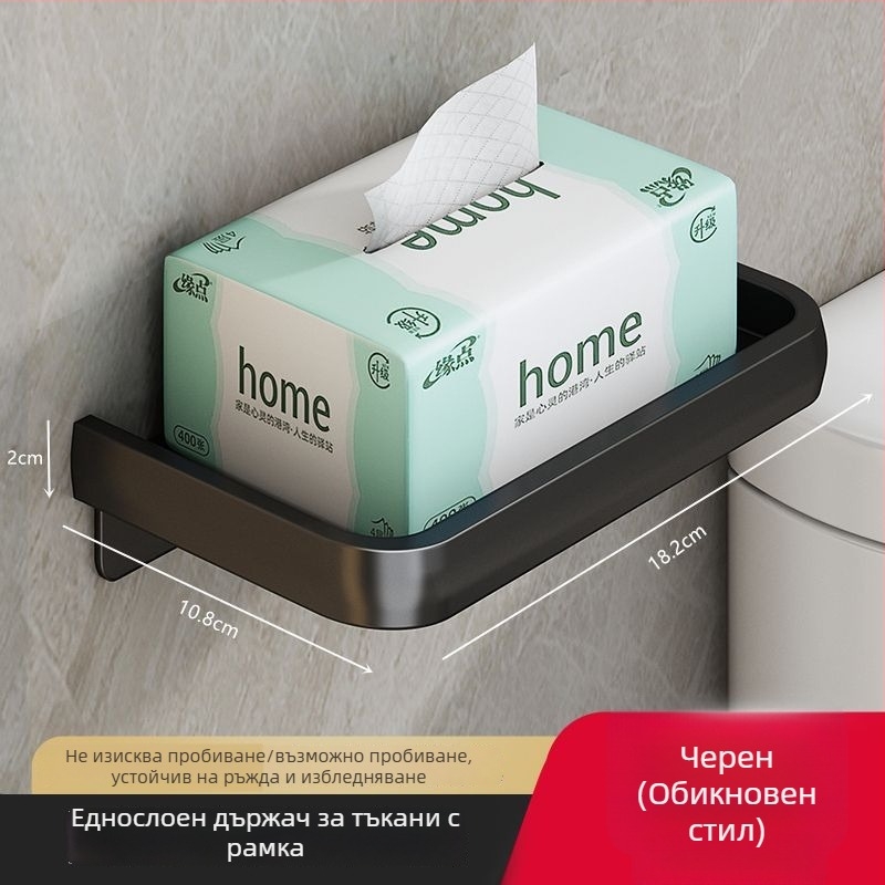 Стенно държач за тоалетна хартия и кутия за салфетки, без пробиване, поставка за телефон, баня, графитно-сив