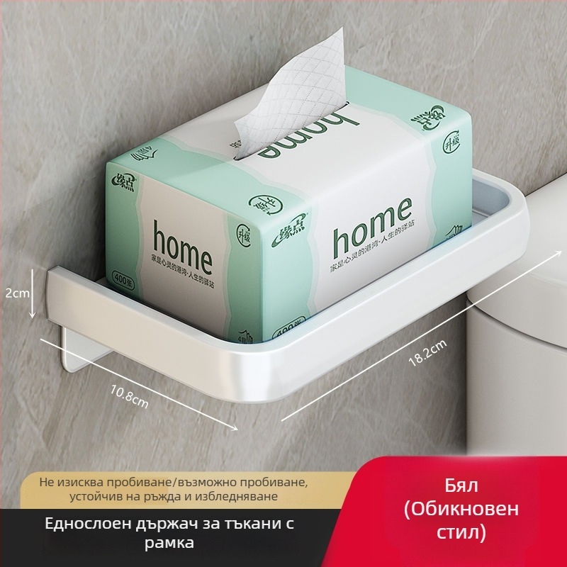 Стенно държач за тоалетна хартия и кутия за салфетки, без пробиване, поставка за телефон, баня, графитно-сив