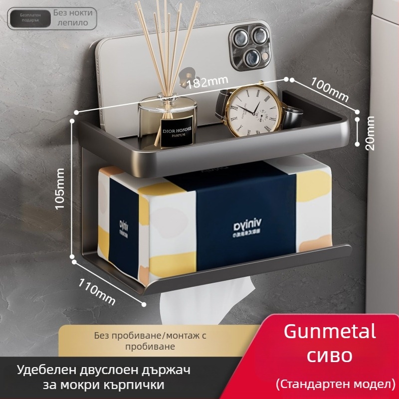 Стенно държач за тоалетна хартия и кутия за салфетки, без пробиване, поставка за телефон, баня, графитно-сив