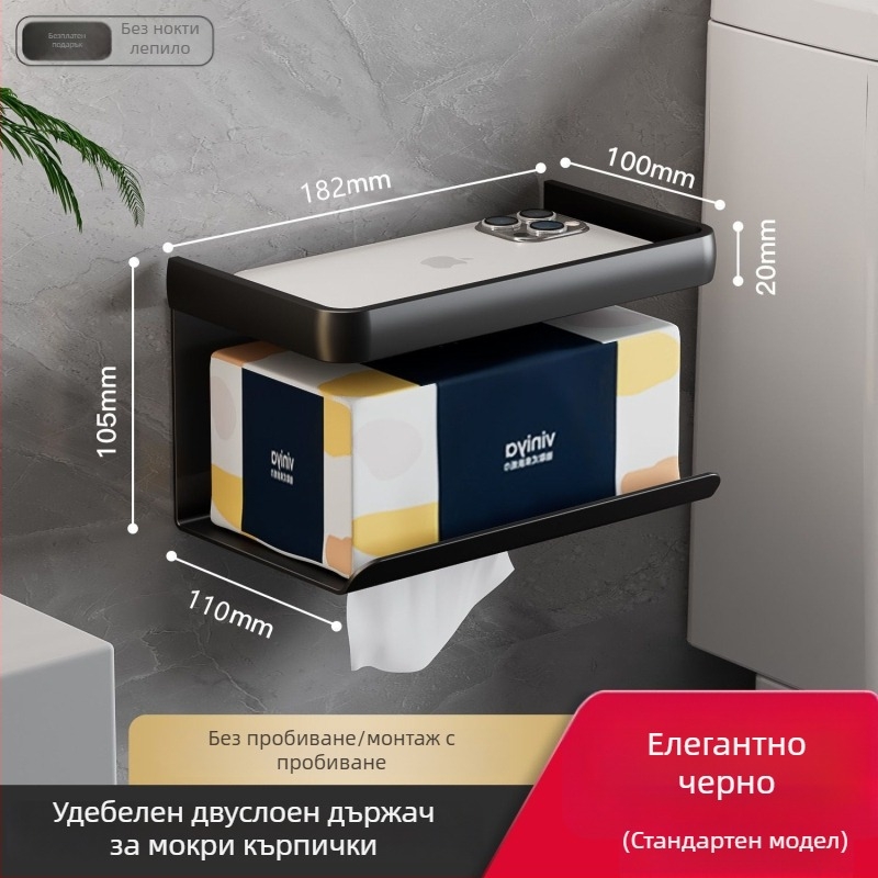 Стенно държач за тоалетна хартия и кутия за салфетки, без пробиване, поставка за телефон, баня, графитно-сив