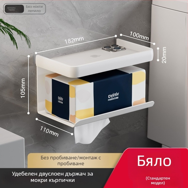Стенно държач за тоалетна хартия и кутия за салфетки, без пробиване, поставка за телефон, баня, графитно-сив