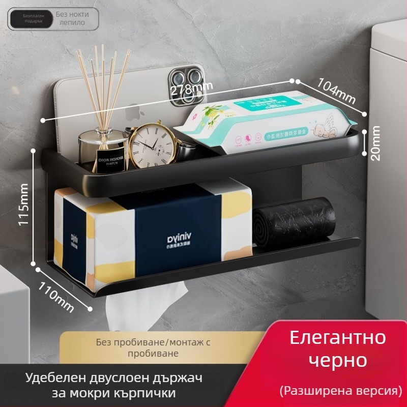Стенно държач за тоалетна хартия и кутия за салфетки, без пробиване, поставка за телефон, баня, графитно-сив
