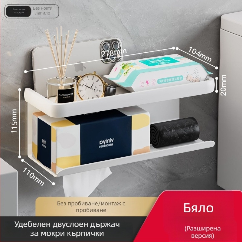 Стенно държач за тоалетна хартия и кутия за салфетки, без пробиване, поставка за телефон, баня, графитно-сив