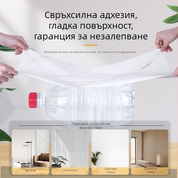Самозалепваща стенна облицовка с имитация на плочки, водоустойчива, против мухъл и миеща се