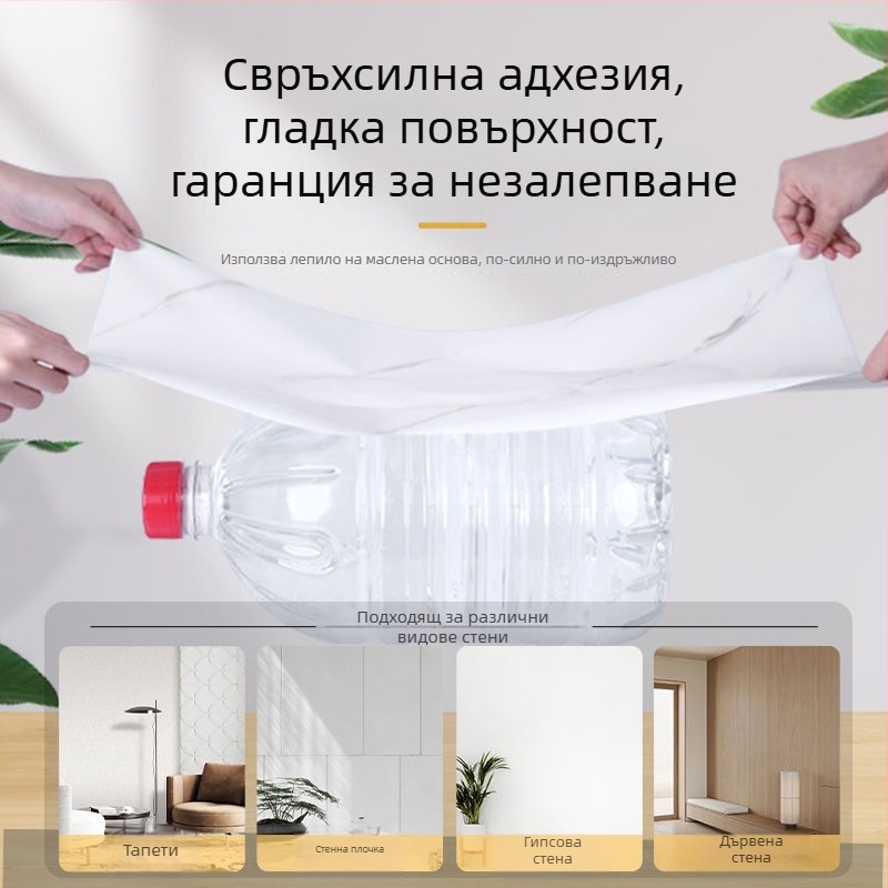 Самозалепваща стенна облицовка с имитация на плочки, водоустойчива, против мухъл и миеща се