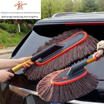 Jade Butterfly 100% памучен моп за миене на автомобил с разтегателна глава за премахване на прах и почистване