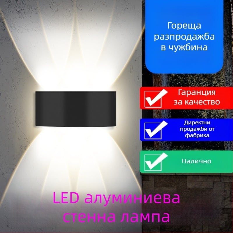 LED външна стенна лампа с две глави, водоустойчива за двор, градина, тераса и вход, стенен монтаж, енергоспестяващо осветление