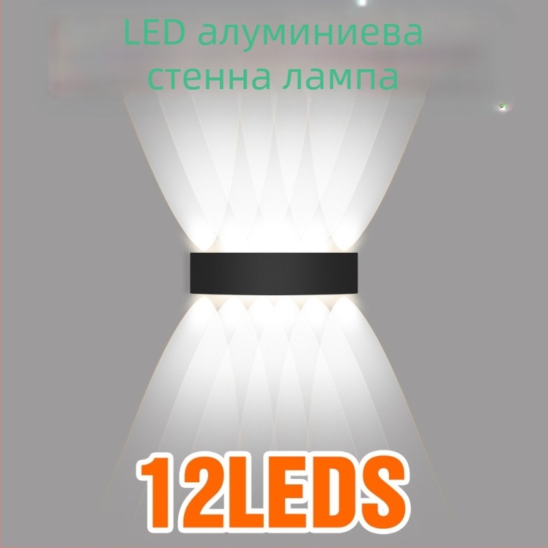 LED външна стенна лампа с две глави, водоустойчива за двор, градина, тераса и вход, стенен монтаж, енергоспестяващо осветление