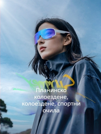 Очила за колоездене с дневно и нощно ползване за късогледство, унисекс висок клас спортни слънчеви очила