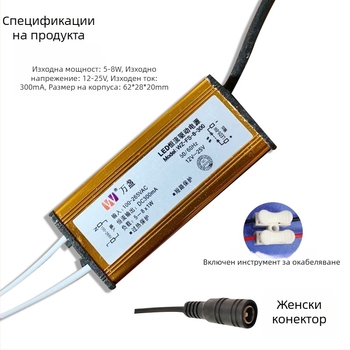 LED драйвер захранване за хиляди плоски панелни лампи, изправител, водоустойчив трансформатор с постоянен ток — 12/18/28/38/48W