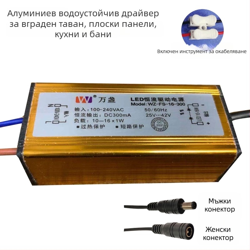 LED драйвер захранване за хиляди плоски панелни лампи, изправител, водоустойчив трансформатор с постоянен ток — 12/18/28/38/48W