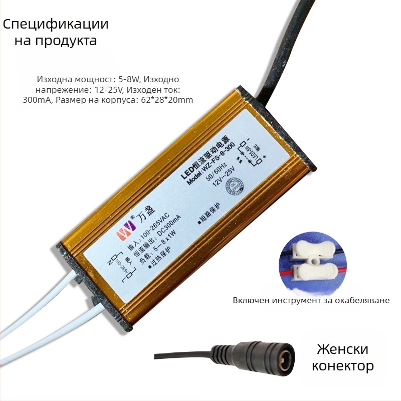 LED драйвер захранване за хиляди плоски панелни лампи, изправител, водоустойчив трансформатор с постоянен ток — 12/18/28/38/48W