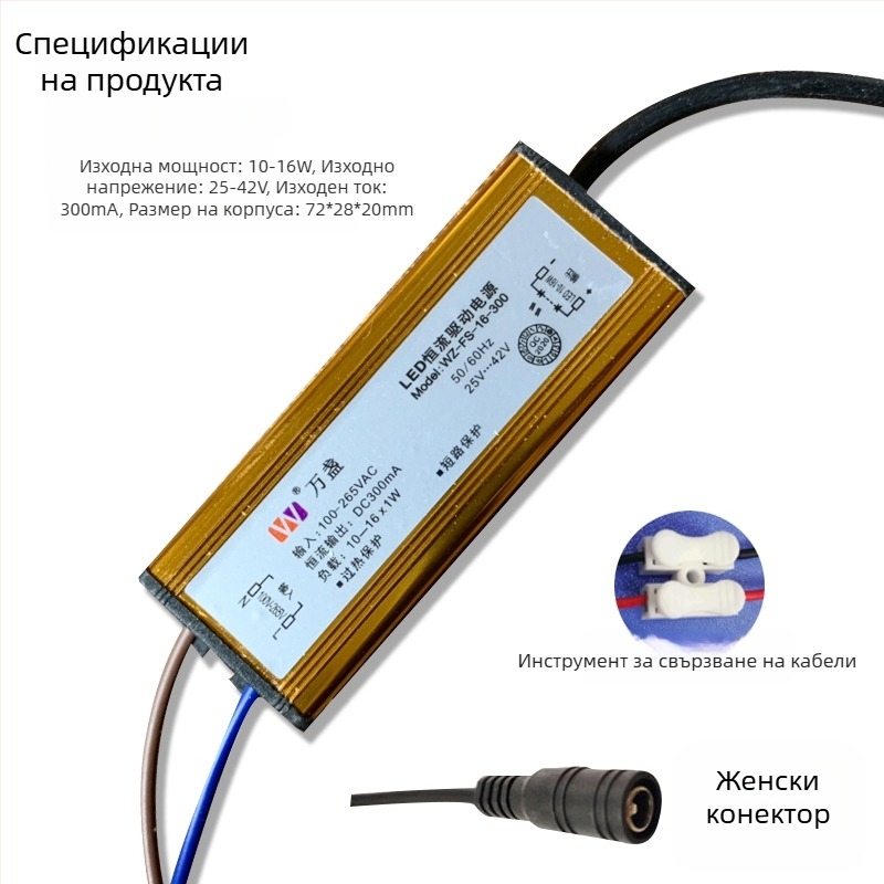 LED драйвер захранване за хиляди плоски панелни лампи, изправител, водоустойчив трансформатор с постоянен ток — 12/18/28/38/48W