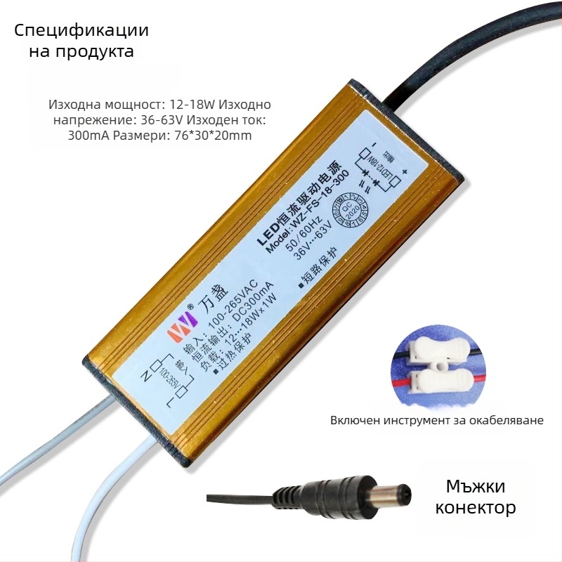 LED драйвер захранване за хиляди плоски панелни лампи, изправител, водоустойчив трансформатор с постоянен ток — 12/18/28/38/48W