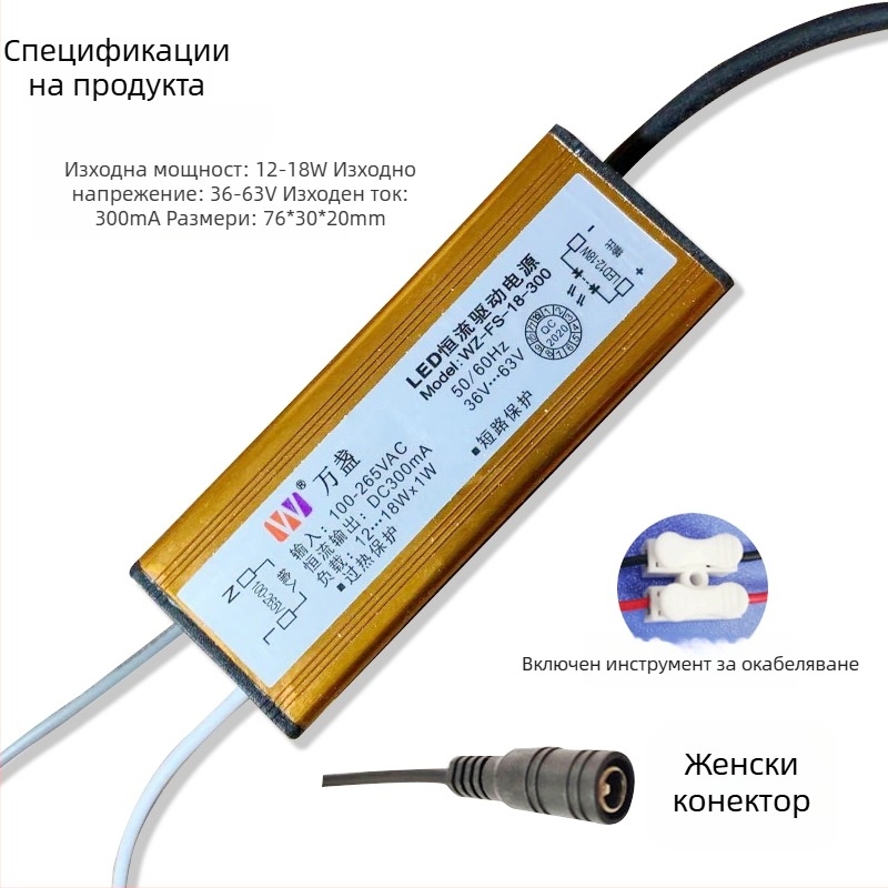 LED драйвер захранване за хиляди плоски панелни лампи, изправител, водоустойчив трансформатор с постоянен ток — 12/18/28/38/48W