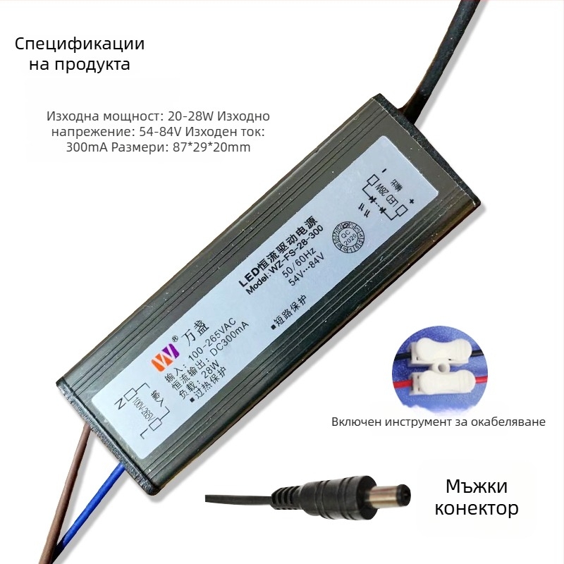 LED драйвер захранване за хиляди плоски панелни лампи, изправител, водоустойчив трансформатор с постоянен ток — 12/18/28/38/48W