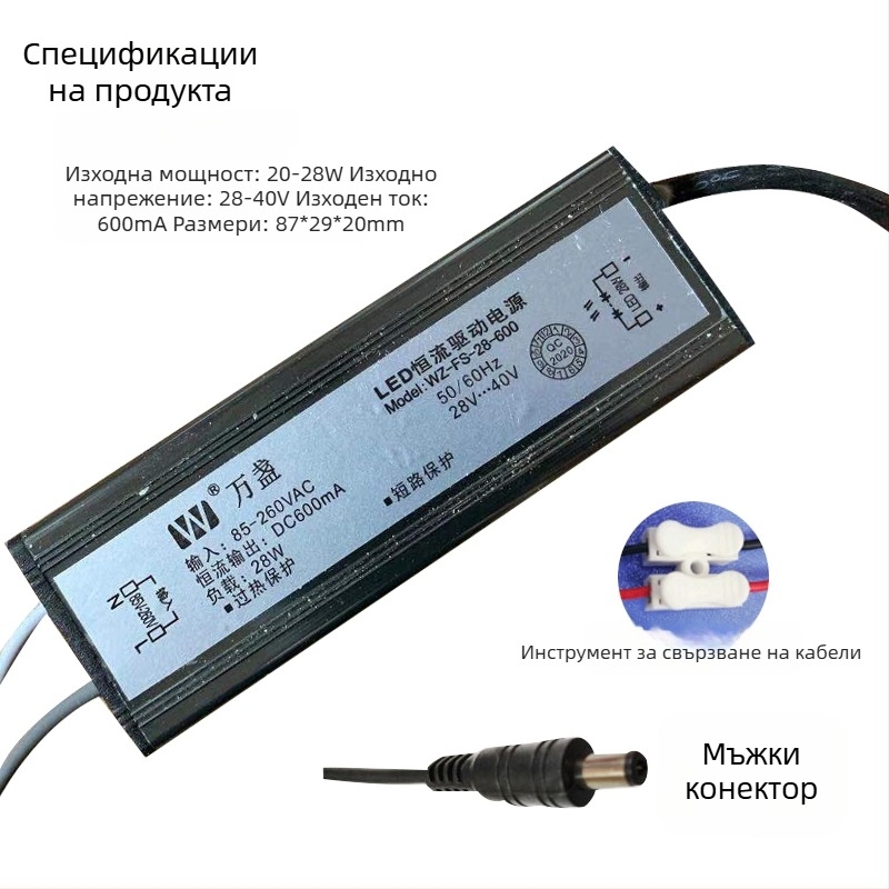 LED драйвер захранване за хиляди плоски панелни лампи, изправител, водоустойчив трансформатор с постоянен ток — 12/18/28/38/48W
