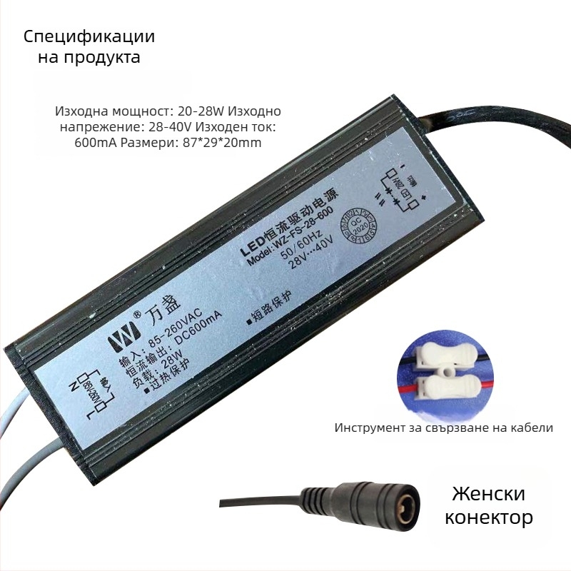 LED драйвер захранване за хиляди плоски панелни лампи, изправител, водоустойчив трансформатор с постоянен ток — 12/18/28/38/48W