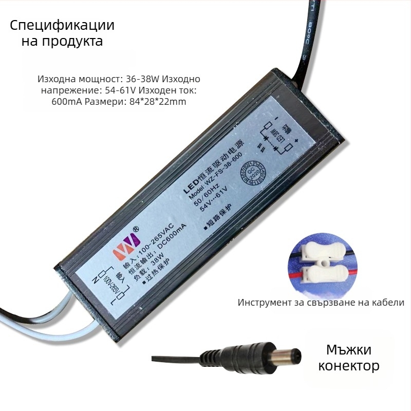 LED драйвер захранване за хиляди плоски панелни лампи, изправител, водоустойчив трансформатор с постоянен ток — 12/18/28/38/48W